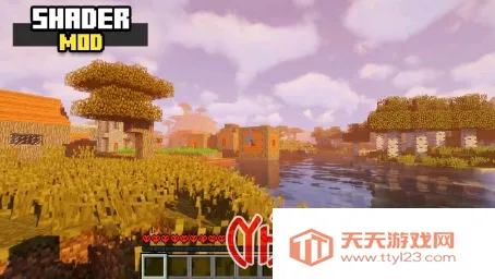 我的世界光影模组(我的世界增强工具) 我的世界光影模组(我的世界增强工具)