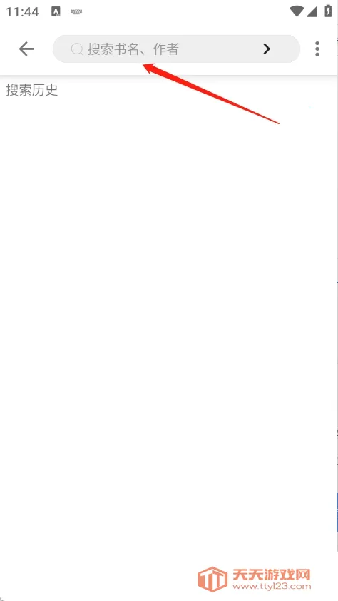 芒果小说2025下载安装 芒果小说2025下载安装