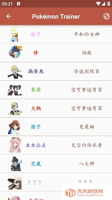 ������ͼ����׿���ֻ���v2.8.0 �ֻ����ͼ1