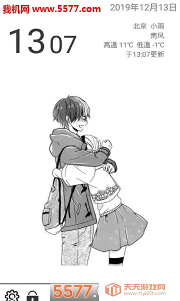 奶糖桌面2025官方最新版本v2.2 安卓版截图0