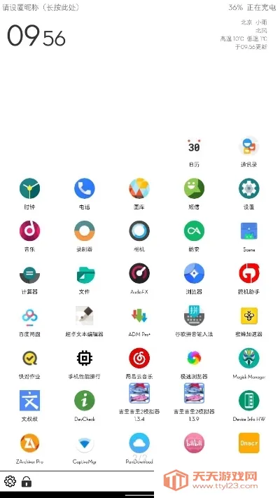 奶糖桌面2025官方最新版本v2.2 安卓版截图2