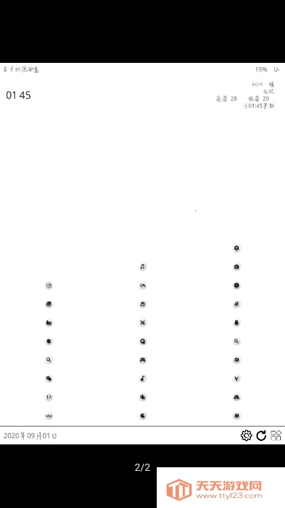 奶糖桌面2025官方最新版本v2.2 安卓版截图1