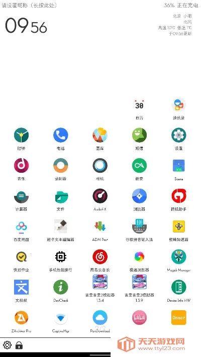 奶糖桌面2025官方最新版本 奶糖桌面2025官方最新版本