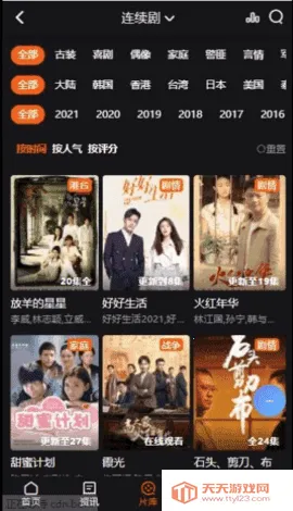 CJTӰ2025ذװv1.0.0 Ѱͼ4