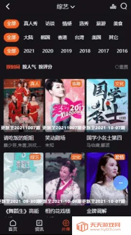 CJTӰ2025ذװv1.0.0 Ѱͼ3