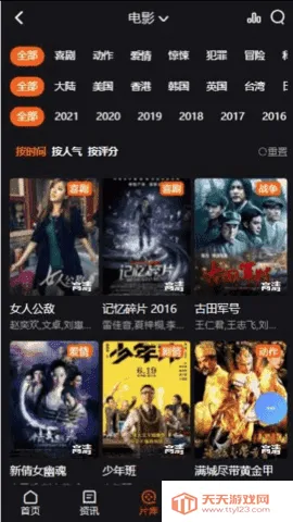 CJTӰ2025ذװv1.0.0 Ѱͼ0