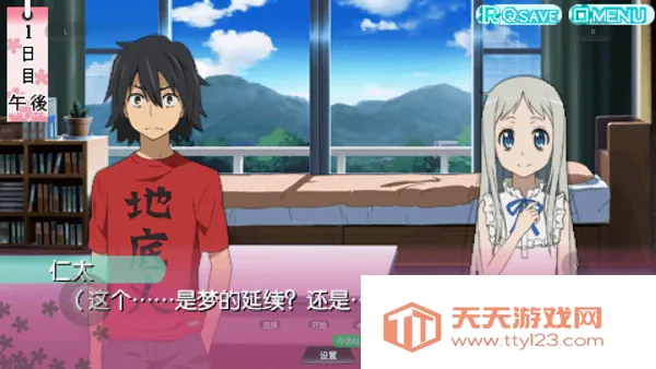 δŻ׿ֻv1.0.0 Ѱͼ4