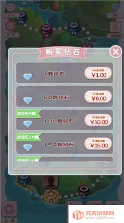 δŻ׿ֻv1.0.0 Ѱͼ1