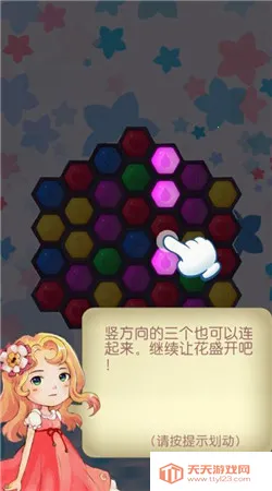 δŻ׿ֻv1.0.0 Ѱͼ3