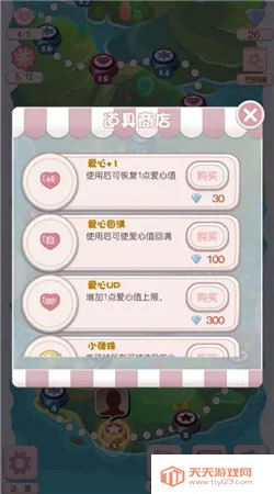 δŻ׿ֻv1.0.0 Ѱͼ2