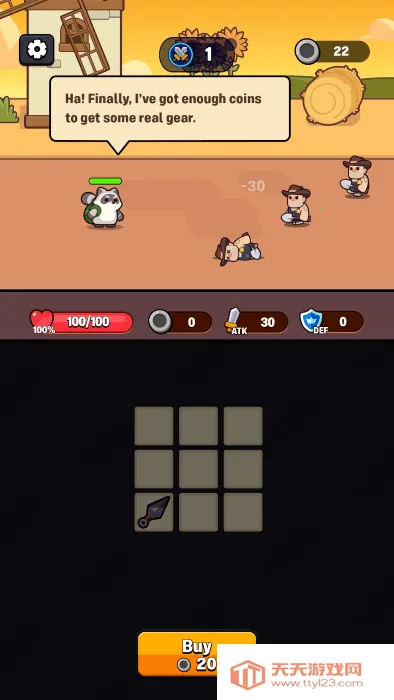 ܵĸ(ֻܸϷ)v1.0 ׿ͼ2