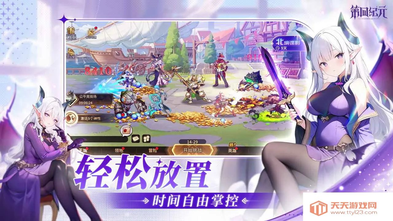 ļԪ2025°汾v1.3.1 Ѱͼ1