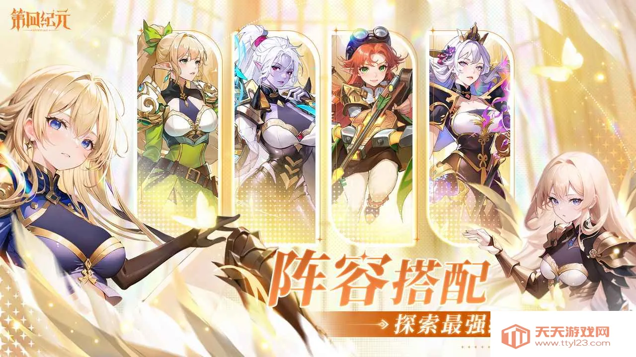 ļԪ2025°汾v1.3.1 Ѱͼ2