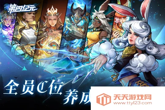 ļԪ2025°汾v1.3.1 Ѱͼ3