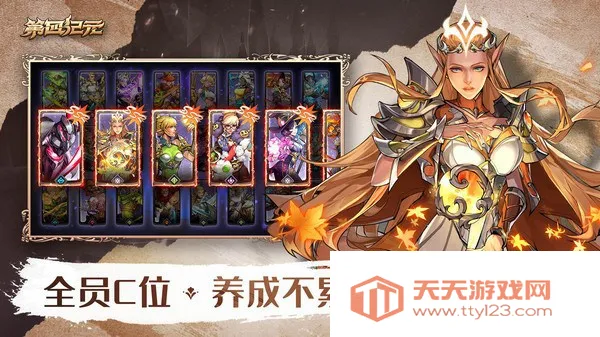 ļԪ2025°汾v1.3.1 Ѱͼ4