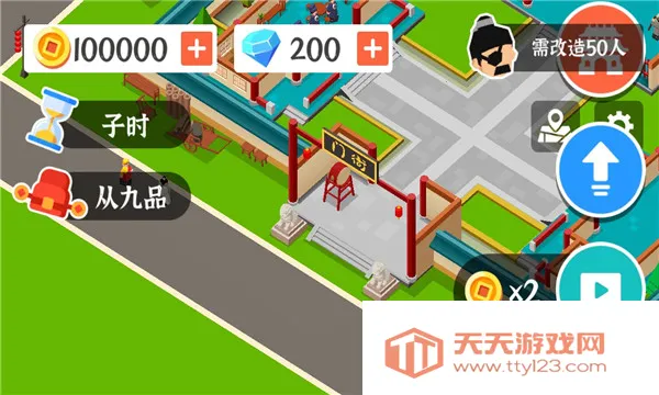 判案我贼溜(古代判案小游戏)v0.0.6 手机版截图0