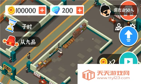 判案我贼溜(古代判案小游戏)v0.0.6 手机版截图1