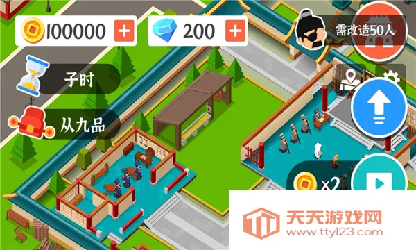 判案我贼溜(古代判案小游戏)v0.0.6 手机版截图2