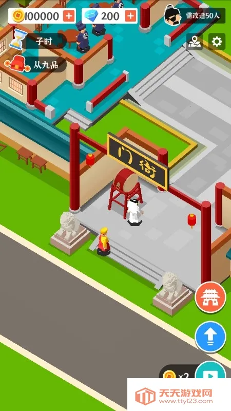 判案我贼溜(古代判案小游戏) 判案我贼溜(古代判案小游戏)