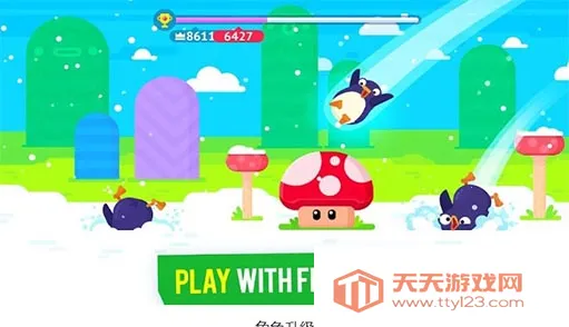 ʦ2025ٷ°汾v2.8.100 ֻͼ1