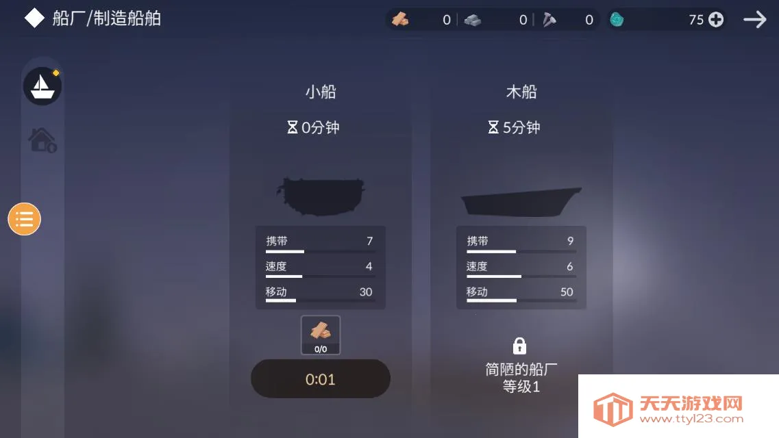 2025ٷ°汾v1.0 ٷͼ3