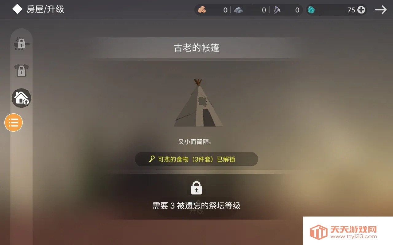 2025ٷ°汾v1.0 ٷͼ0