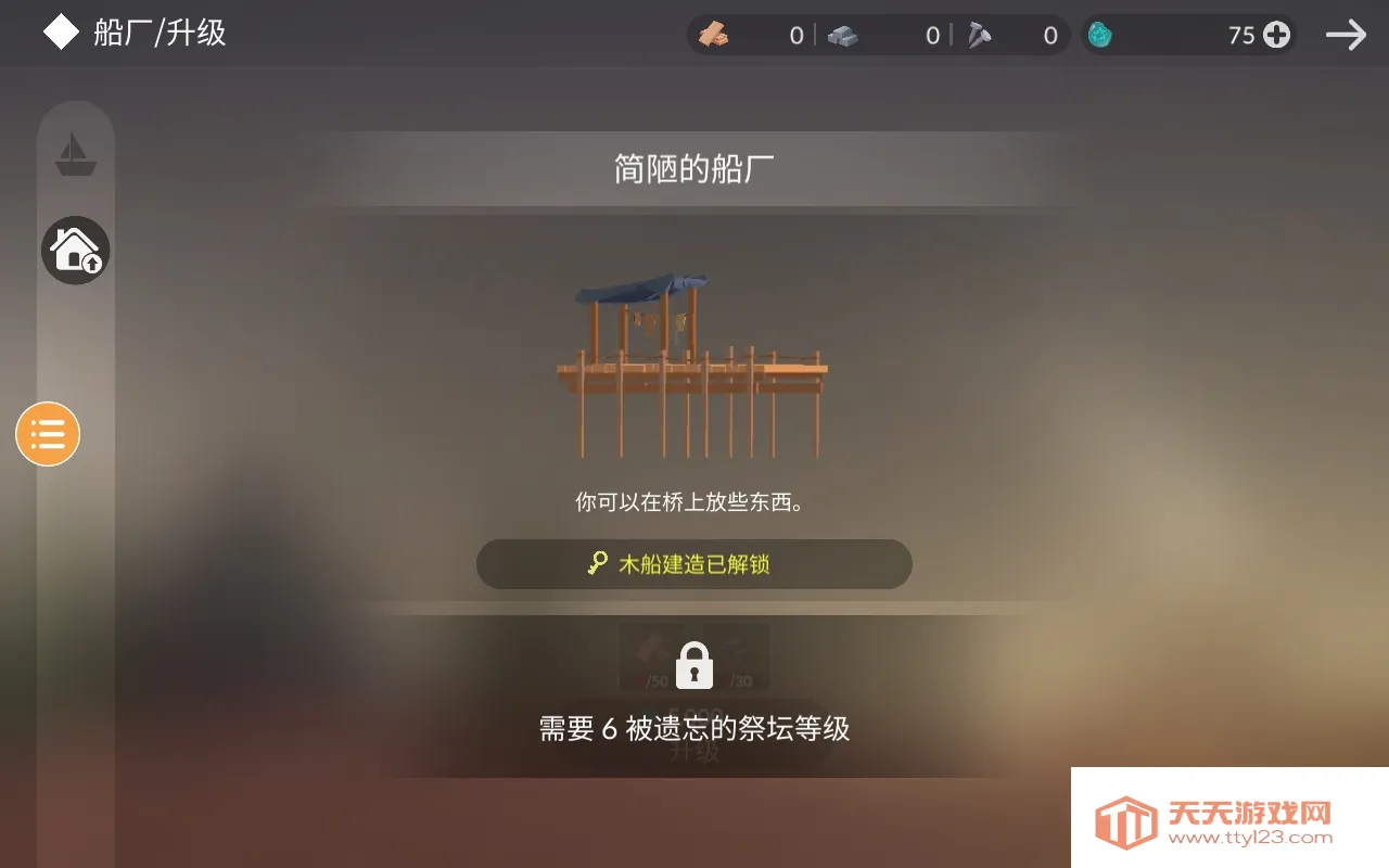 2025ٷ°汾v1.0 ٷͼ1