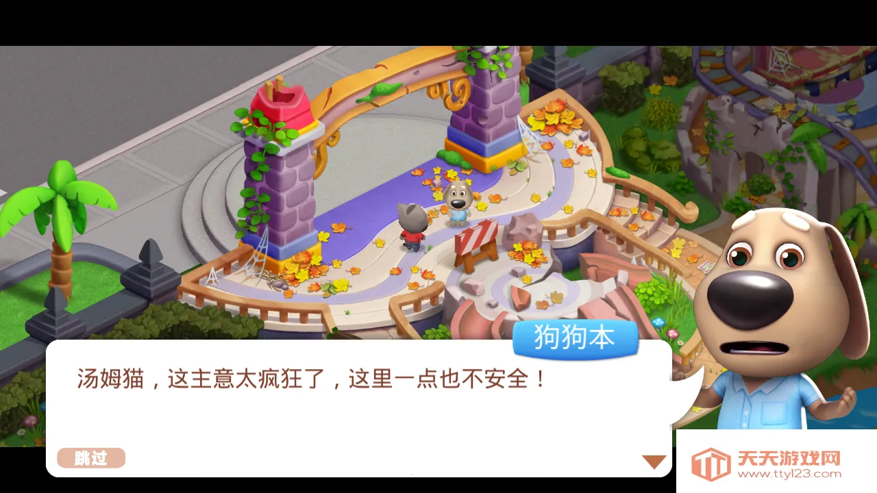 汤姆猫消消乐园安卓版手机版 汤姆猫消消乐园安卓版手机版