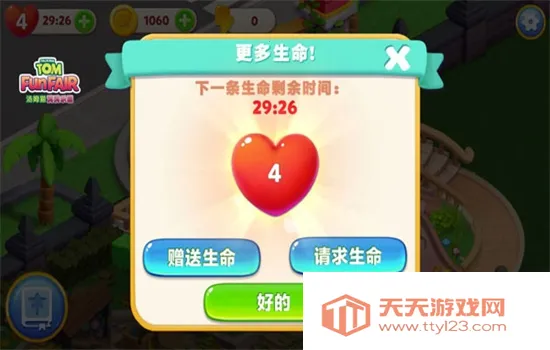 汤姆猫消消乐园安卓版手机版 汤姆猫消消乐园安卓版手机版