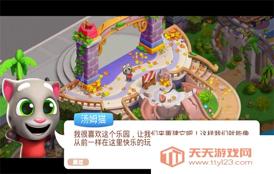 汤姆猫消消乐园安卓版手机版v1.2.22.0 官方正版截图4