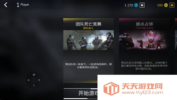 无尽行动未来(未来枪战游戏) 无尽行动未来(未来枪战游戏)