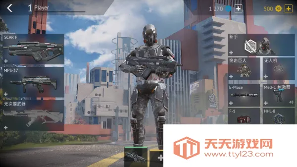 无尽行动未来(未来枪战游戏)v1.12.1 手机版截图3