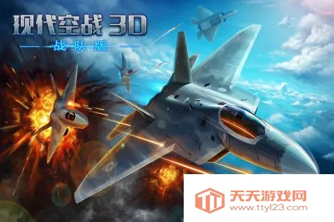 ִս3D(սսϷ)v6.3.0 ٷͼ3