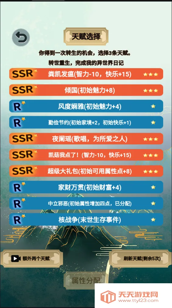 ҵռǰ׿ֻv1.1.2 ٷͼ2