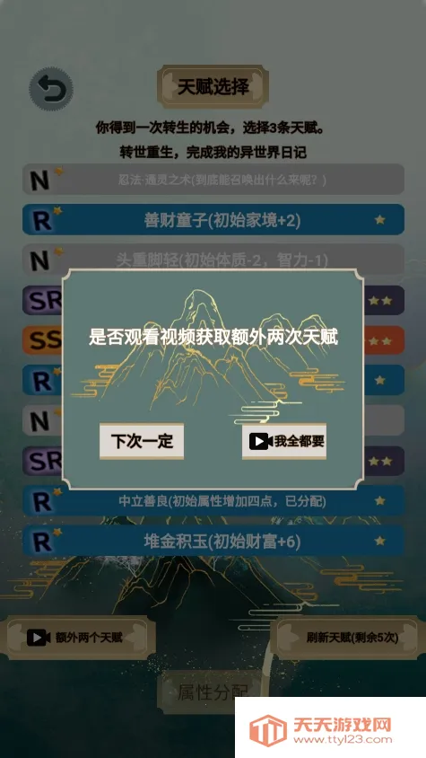 ҵռǰ׿ֻv1.1.2 ٷͼ0