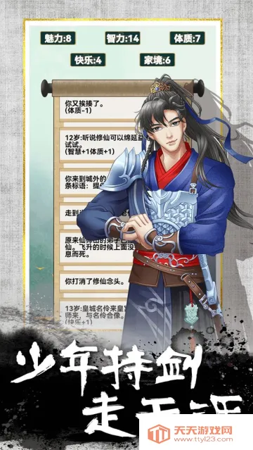 ҵռǰ׿ֻv1.1.2 ٷͼ1