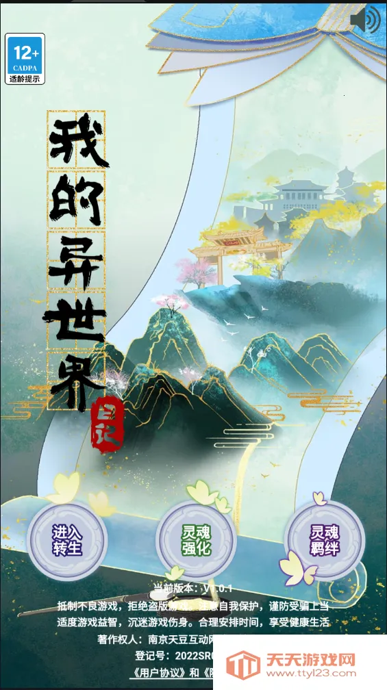 ҵռǰ׿ֻv1.1.2 ٷͼ3