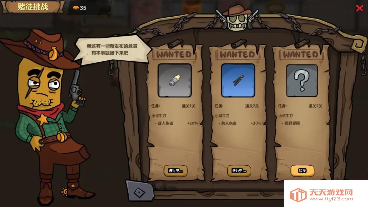 һι2025ٷ°汾v1.0 Ѱͼ2