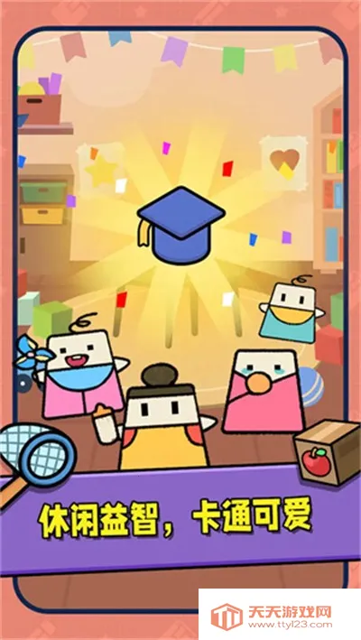 符文冒险(符文冒险游戏)v1.0.2 官方正版截图4