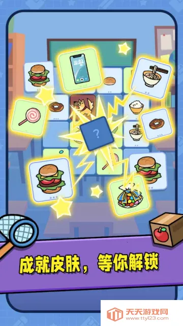 符文冒险(符文冒险游戏) 符文冒险(符文冒险游戏)