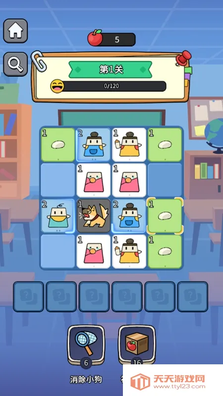 符文冒险(符文冒险游戏)v1.0.2 官方正版截图0