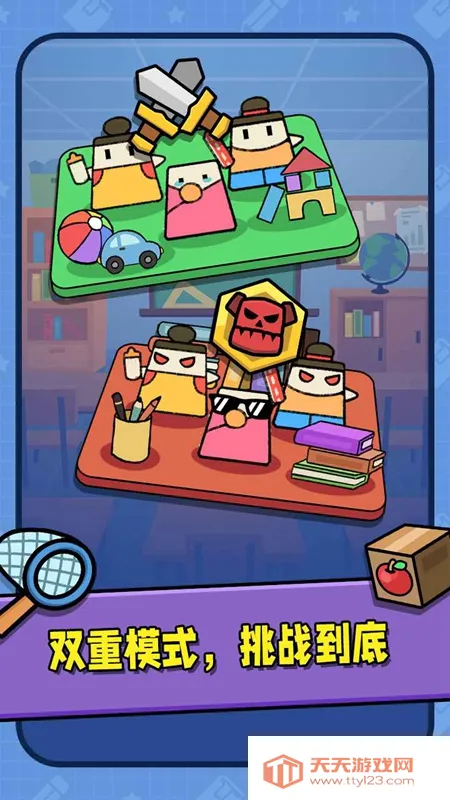 符文冒险(符文冒险游戏)v1.0.2 官方正版截图1