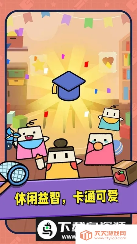 符文冒险(符文冒险游戏) 符文冒险(符文冒险游戏)