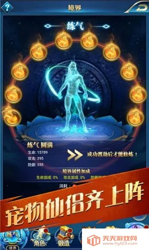 Žħ¼(ŷϷ)v1.0.31 Ѱͼ2