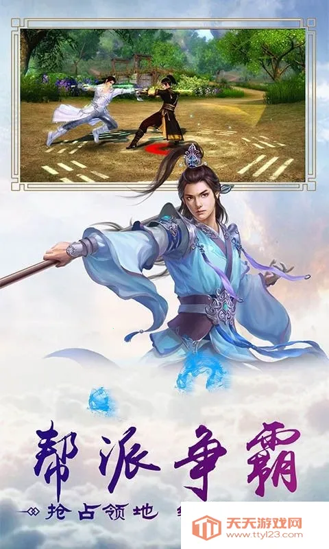 Žħ¼(ŷϷ)v1.0.31 Ѱͼ0