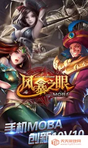 �籩֮�������ֻ���v4.8 �ٷ������ͼ4