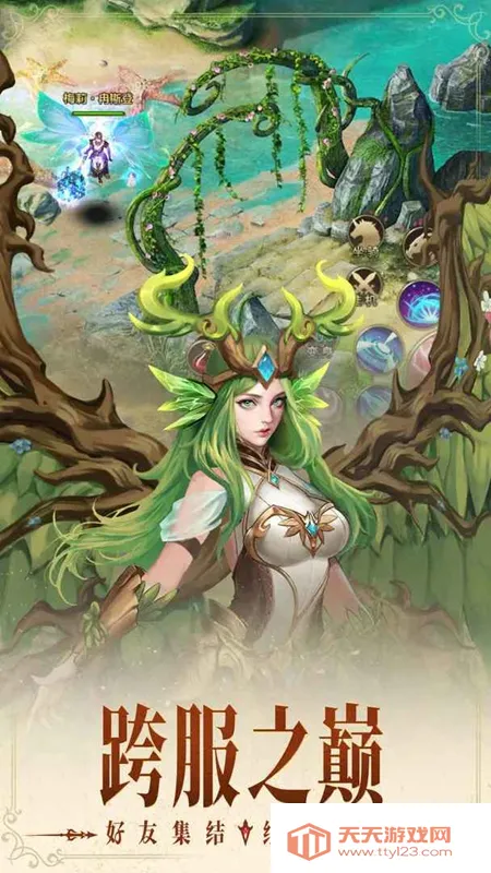 �籩֮�������ֻ���v4.8 �ٷ������ͼ1