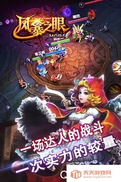 �籩֮�������ֻ���v4.8 �ٷ������ͼ2