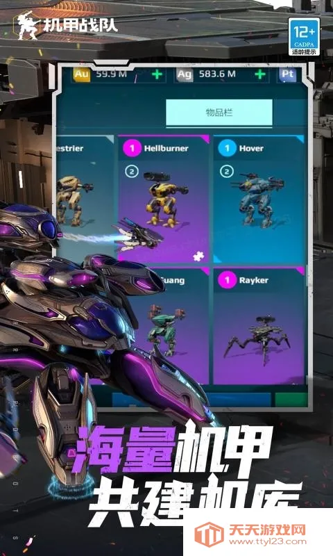 ս(׶ս)v11.5.0 ٷͼ0