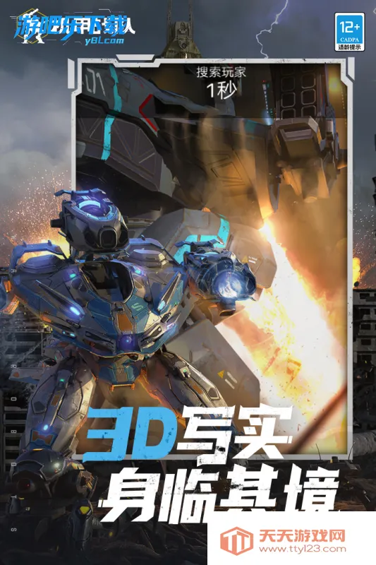 ս(׶ս)v11.5.0 ٷͼ1